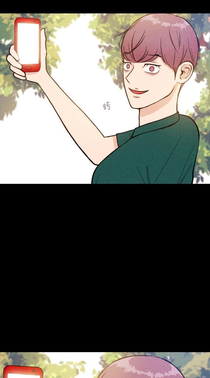 代价贩卖机韩漫全集-[第8话] 网上虚拟人类（4）无删减无遮挡章节图片 