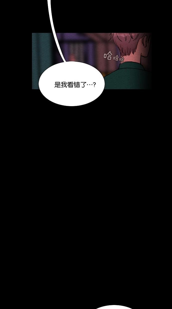 代价贩卖机韩漫全集-[第8话] 网上虚拟人类（4）无删减无遮挡章节图片 