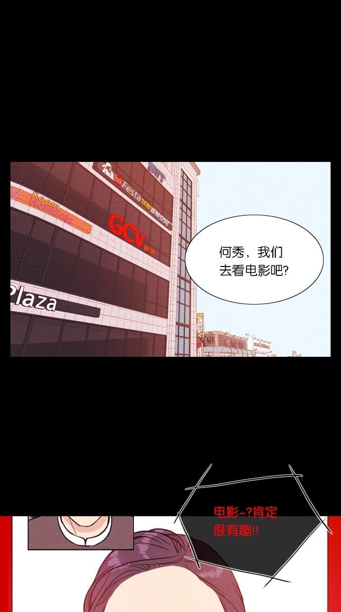 代价贩卖机韩漫全集-[第9话] 网上虚拟人类（5）无删减无遮挡章节图片 