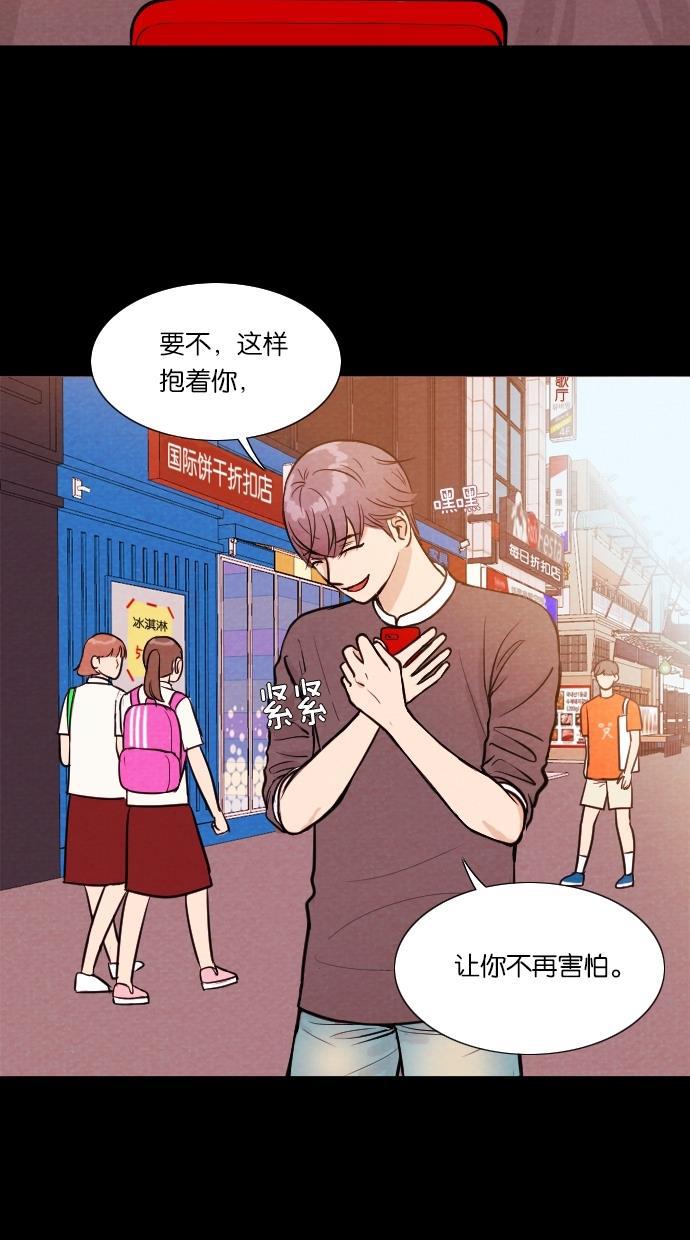 代价贩卖机韩漫全集-[第9话] 网上虚拟人类（5）无删减无遮挡章节图片 