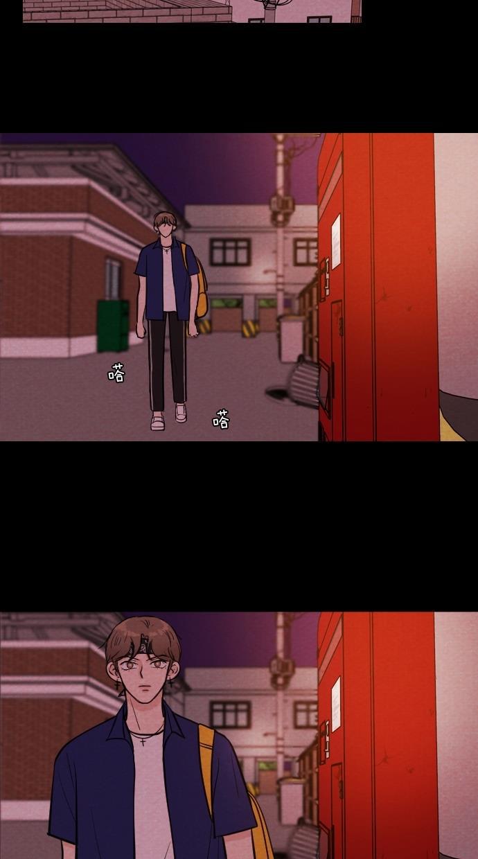 代价贩卖机韩漫全集-[第9话] 网上虚拟人类（5）无删减无遮挡章节图片 