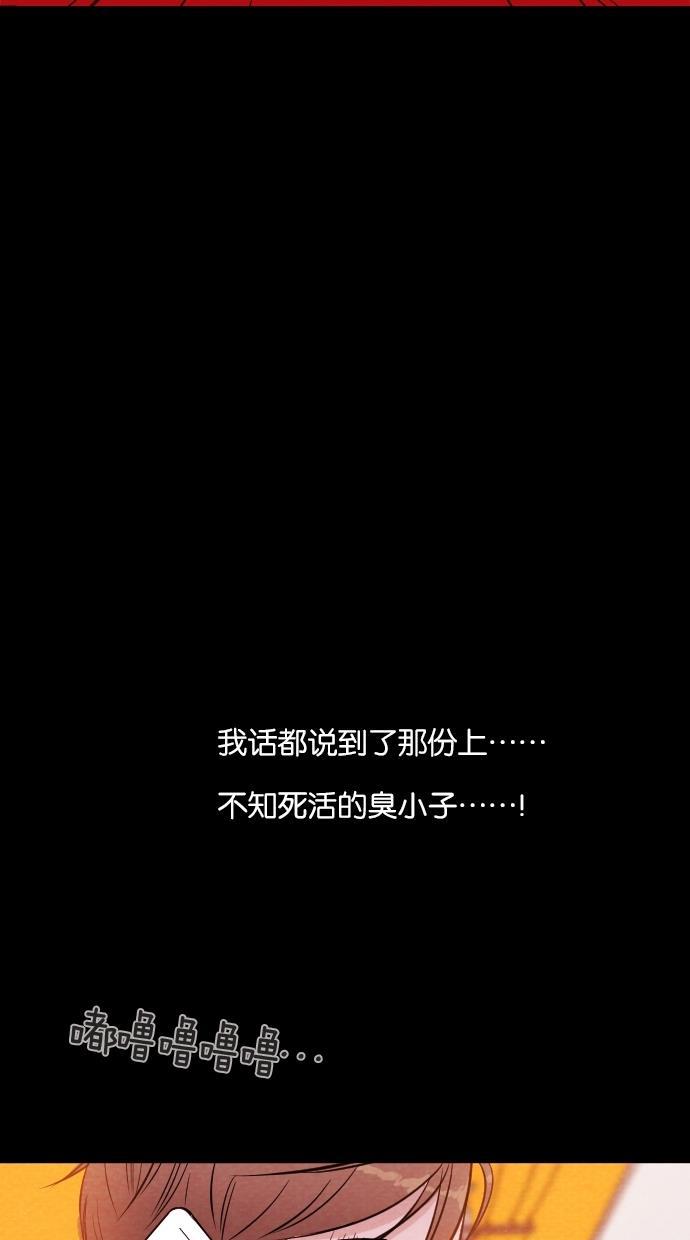 代价贩卖机韩漫全集-[第9话] 网上虚拟人类（5）无删减无遮挡章节图片 
