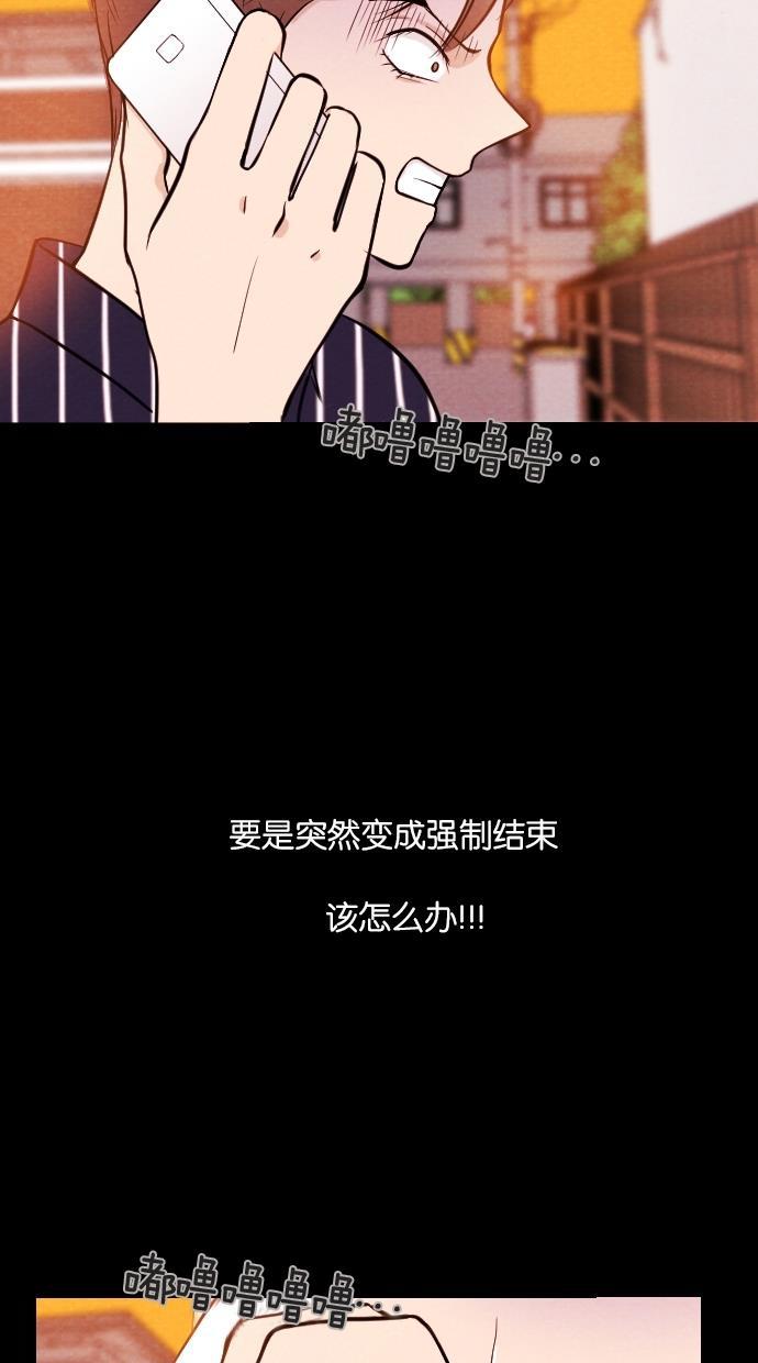 代价贩卖机韩漫全集-[第9话] 网上虚拟人类（5）无删减无遮挡章节图片 