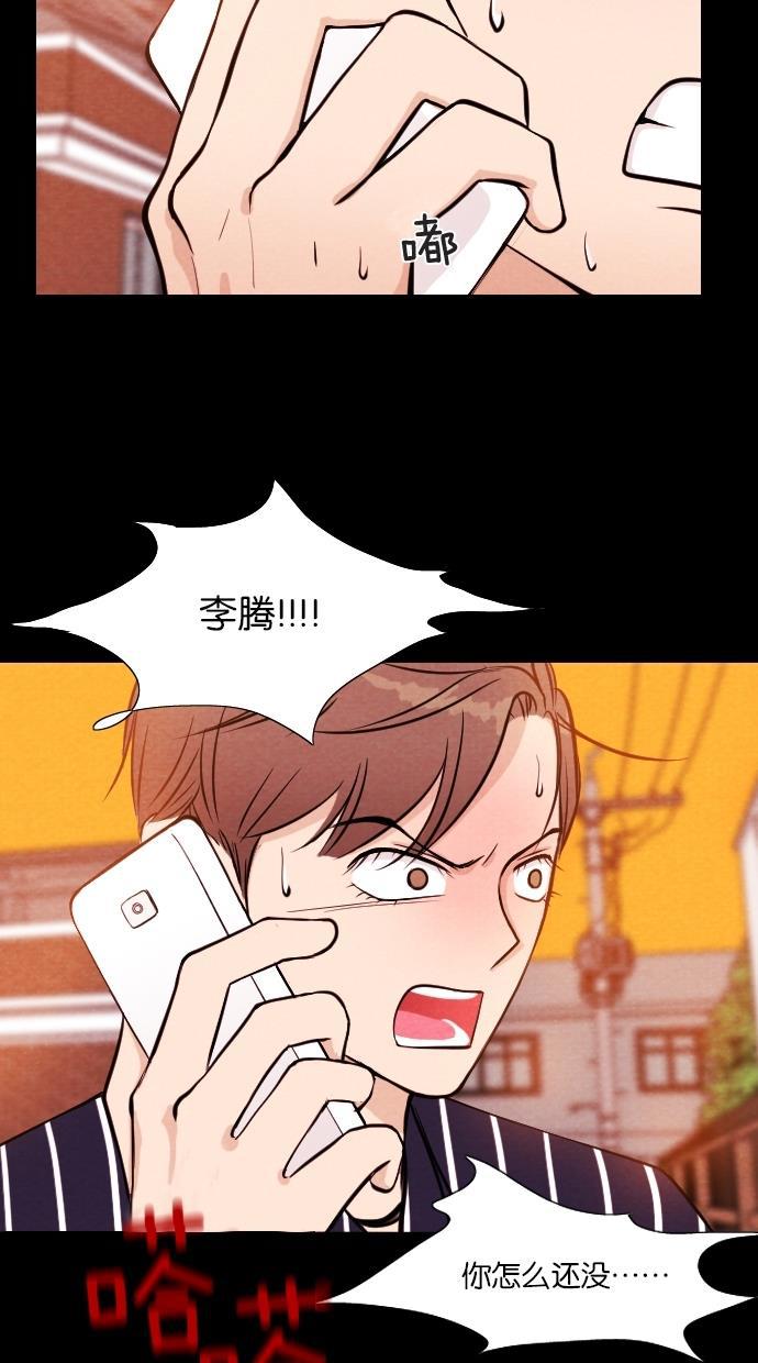 代价贩卖机韩漫全集-[第9话] 网上虚拟人类（5）无删减无遮挡章节图片 