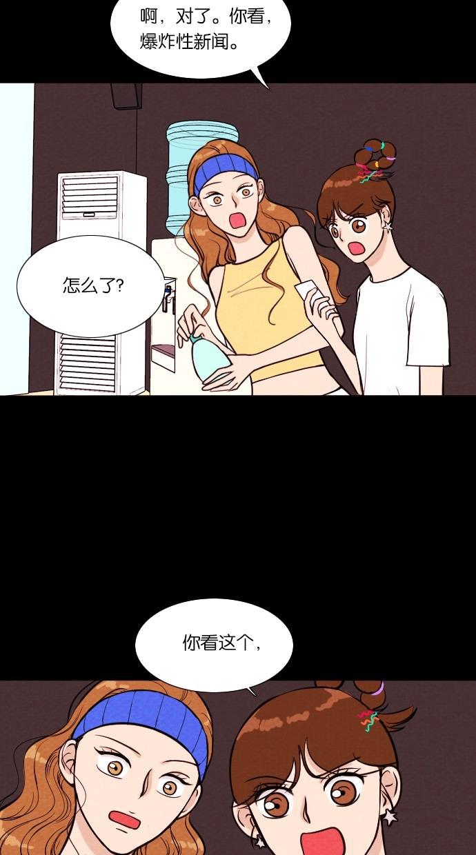 代价贩卖机韩漫全集-[第10话] 网上虚拟人类（6）无删减无遮挡章节图片 