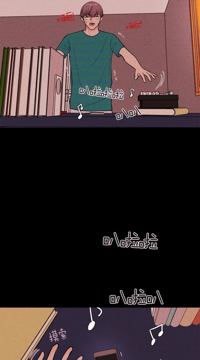 代价贩卖机韩漫全集-[第10话] 网上虚拟人类（6）无删减无遮挡章节图片 