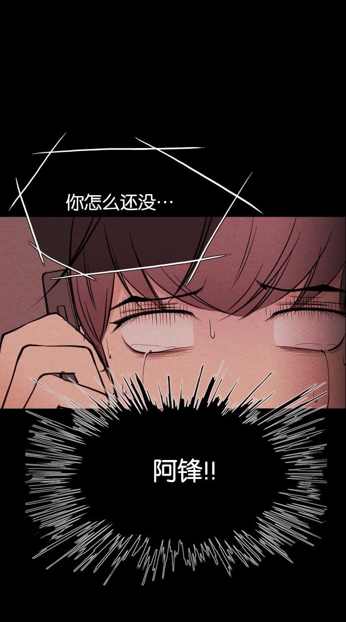 代价贩卖机韩漫全集-[第10话] 网上虚拟人类（6）无删减无遮挡章节图片 