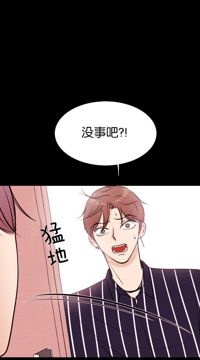 代价贩卖机韩漫全集-[第10话] 网上虚拟人类（6）无删减无遮挡章节图片 