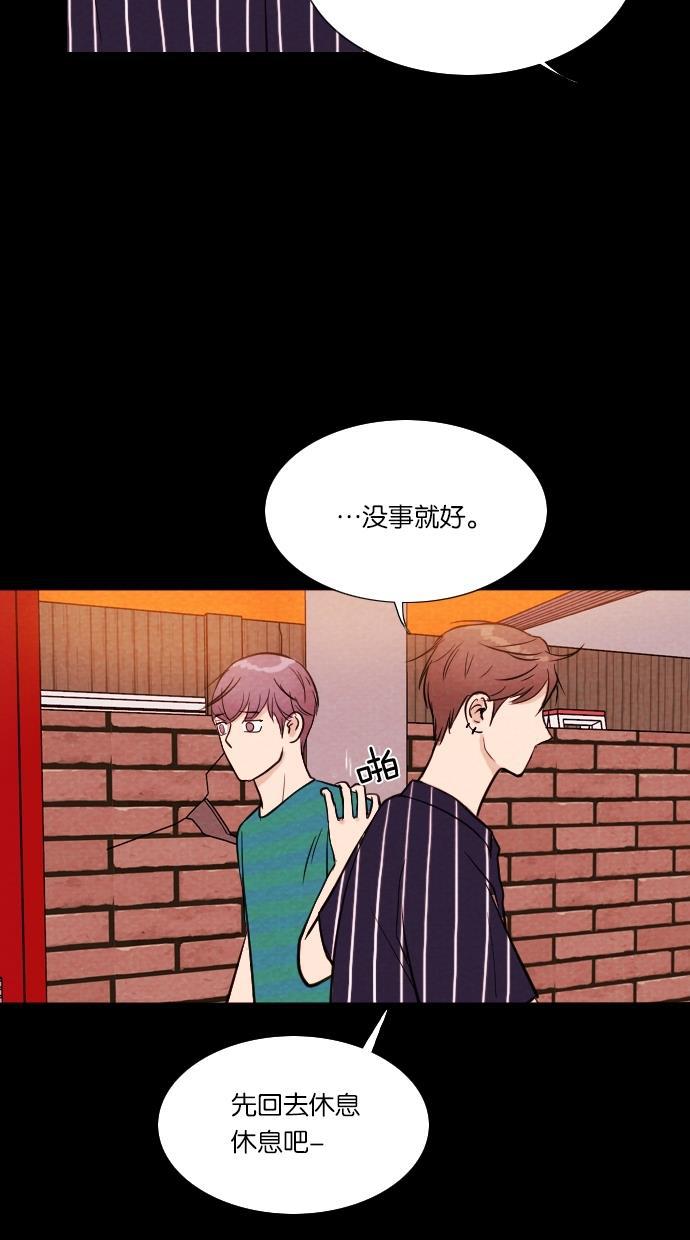 代价贩卖机韩漫全集-[第10话] 网上虚拟人类（6）无删减无遮挡章节图片 