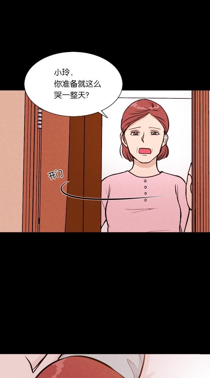 斗罗大陆漫画完整免费-[第11话] 猛虎（1）全彩韩漫标签