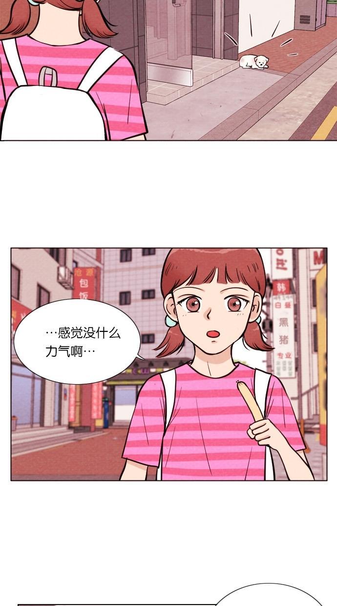 代价贩卖机韩漫全集-[第11话] 猛虎（1）无删减无遮挡章节图片 
