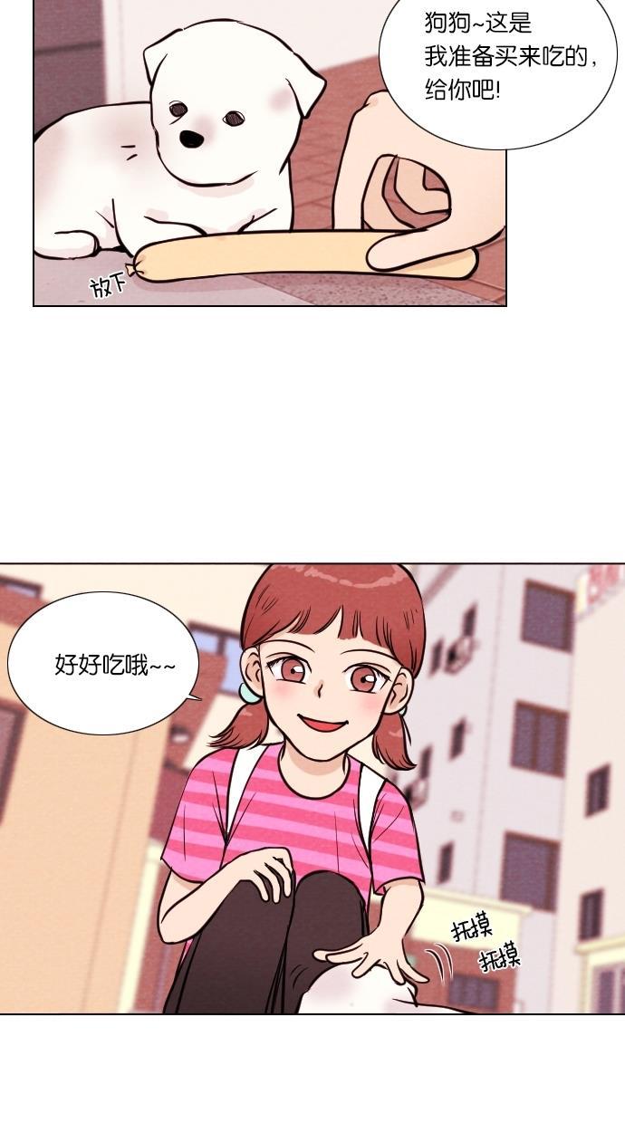 代价贩卖机韩漫全集-[第11话] 猛虎（1）无删减无遮挡章节图片 
