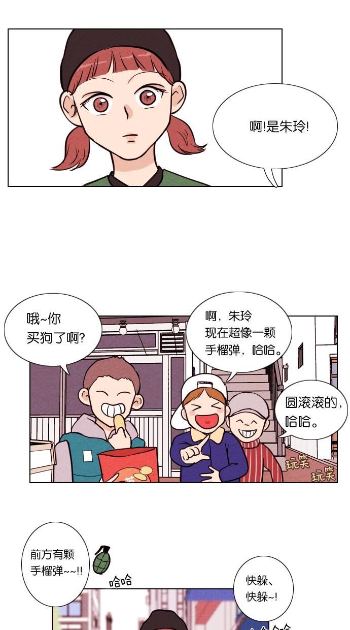 代价贩卖机韩漫全集-[第11话] 猛虎（1）无删减无遮挡章节图片 