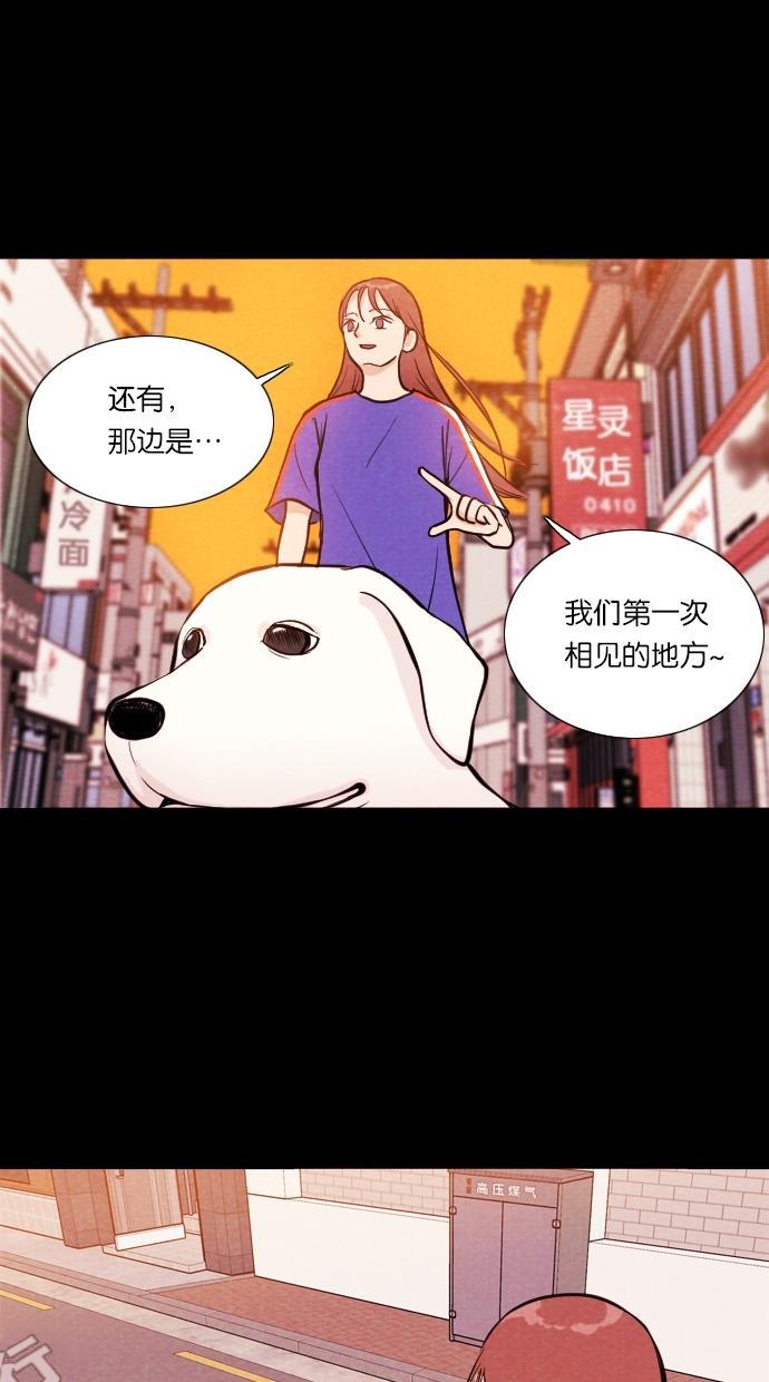 代价贩卖机韩漫全集-[第11话] 猛虎（1）无删减无遮挡章节图片 