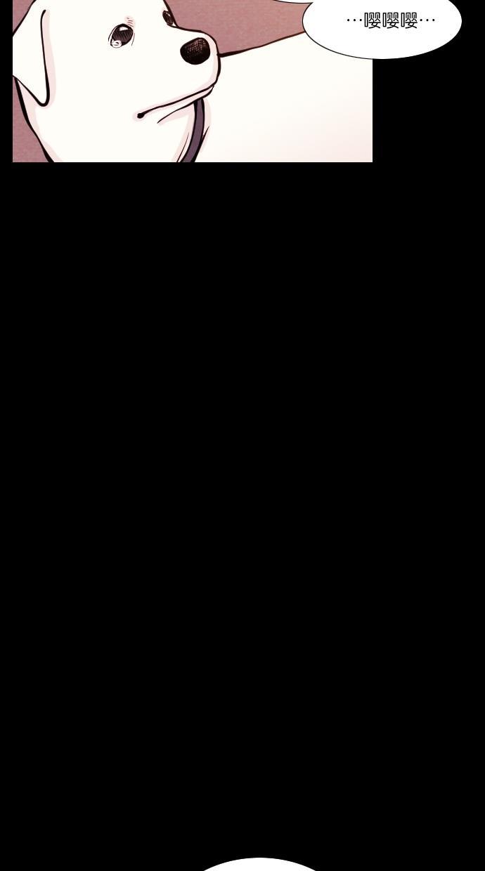 代价贩卖机韩漫全集-[第11话] 猛虎（1）无删减无遮挡章节图片 