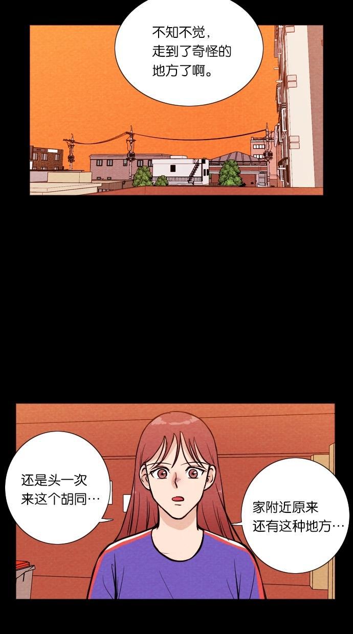 代价贩卖机韩漫全集-[第11话] 猛虎（1）无删减无遮挡章节图片 