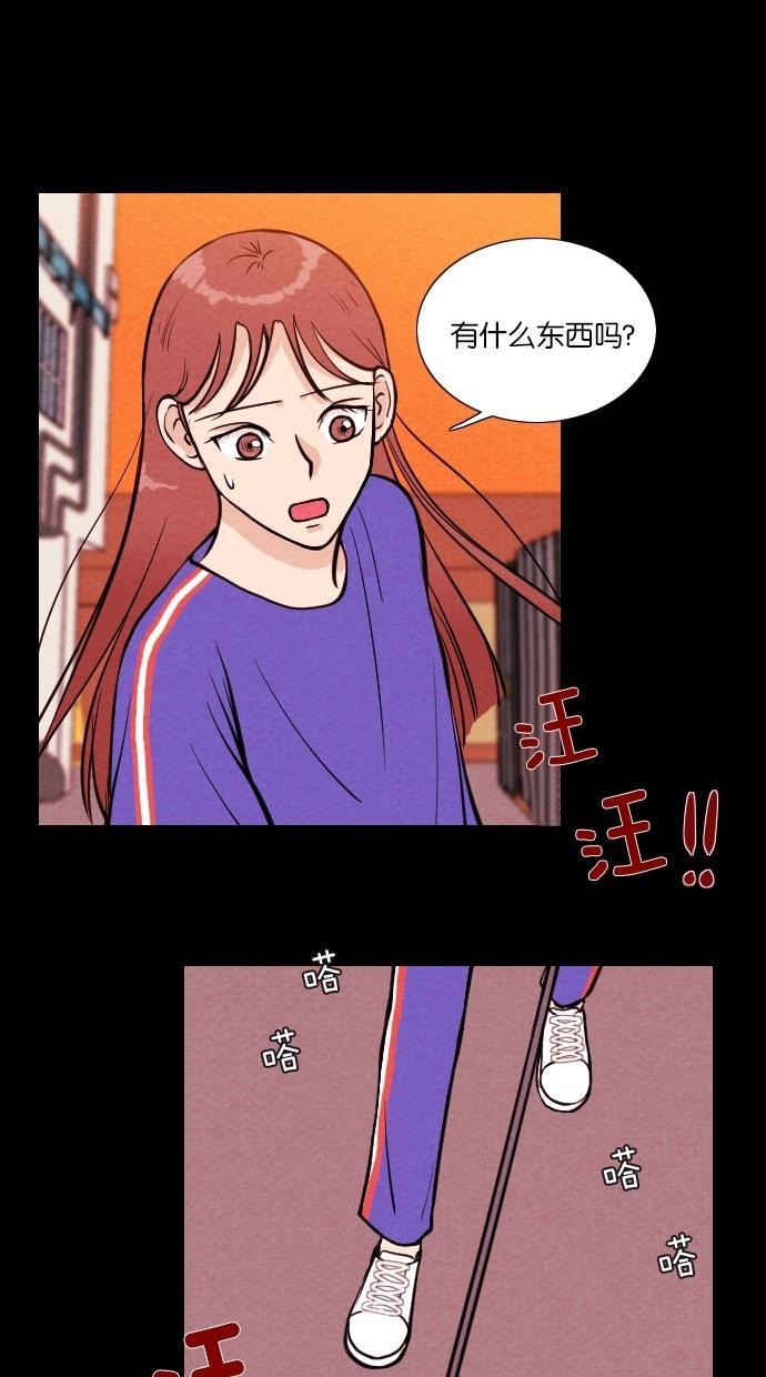 代价贩卖机韩漫全集-[第11话] 猛虎（1）无删减无遮挡章节图片 