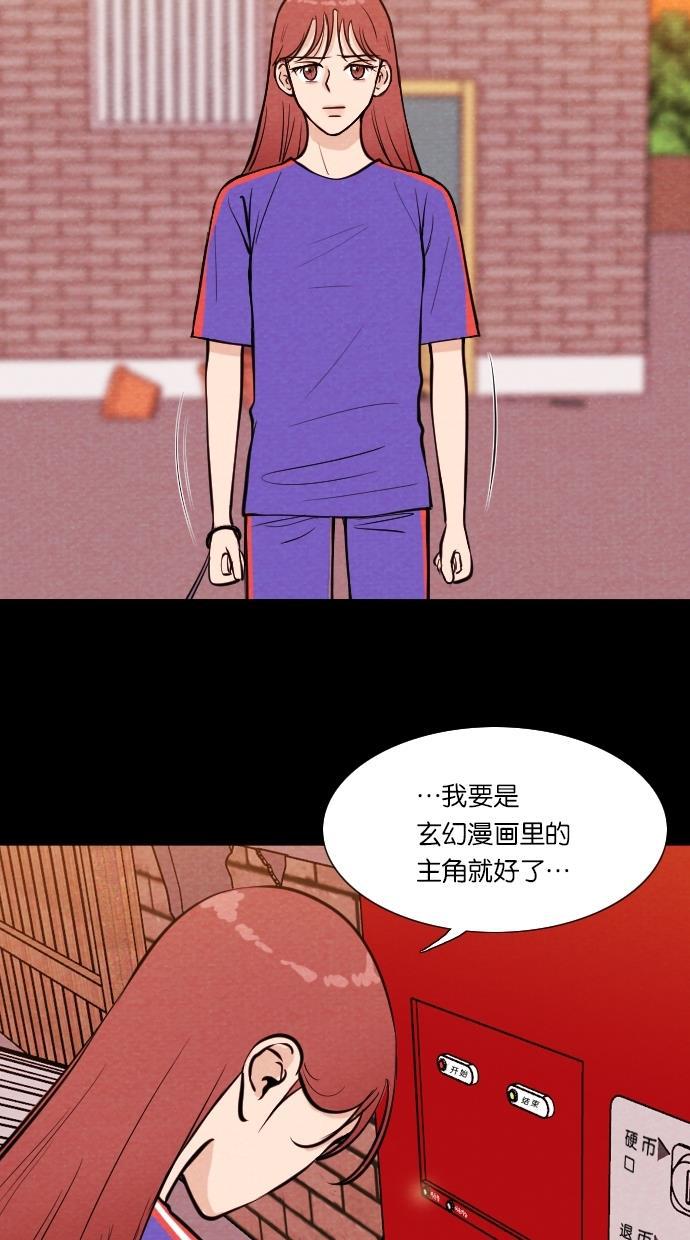 代价贩卖机韩漫全集-[第12话] 猛虎（2）无删减无遮挡章节图片 