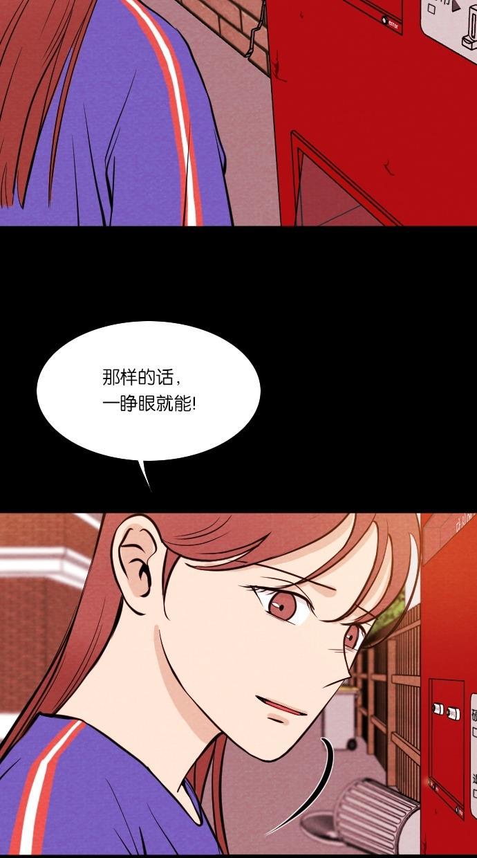 代价贩卖机韩漫全集-[第12话] 猛虎（2）无删减无遮挡章节图片 