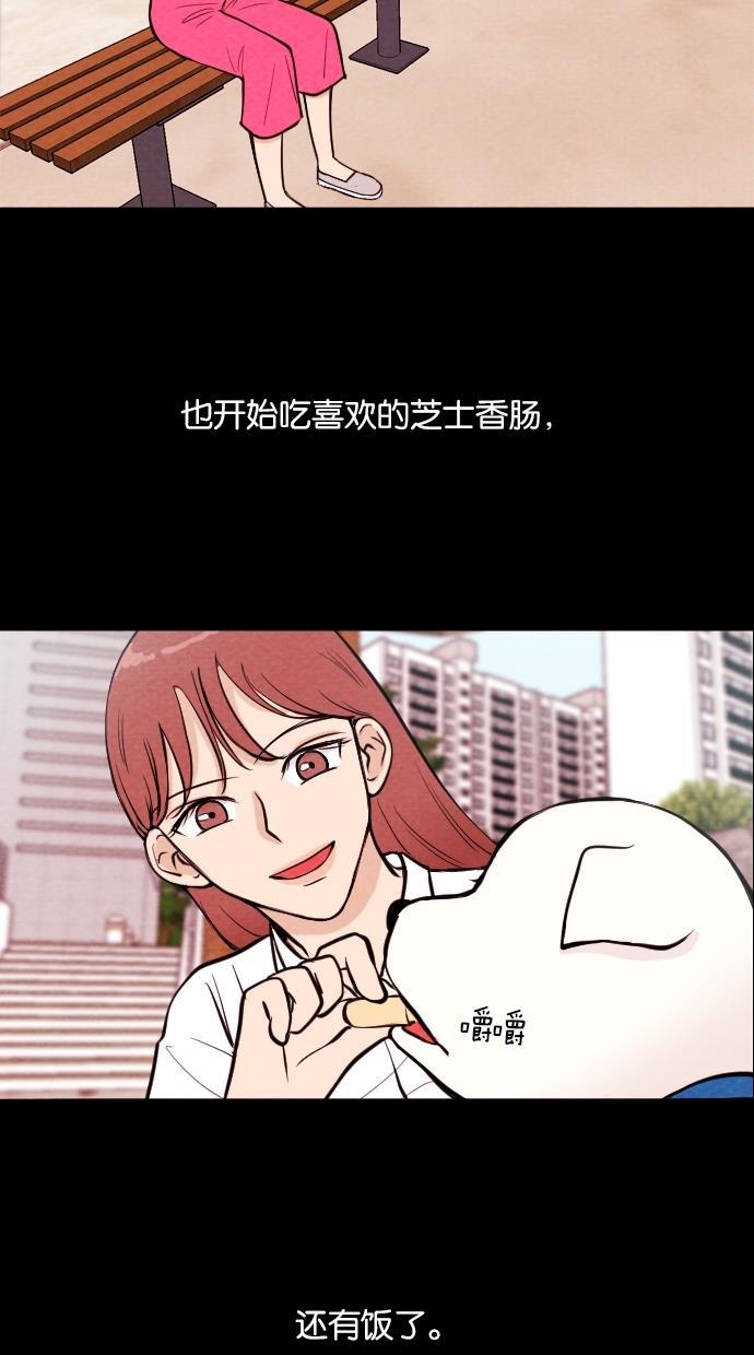 代价贩卖机韩漫全集-[第12话] 猛虎（2）无删减无遮挡章节图片 