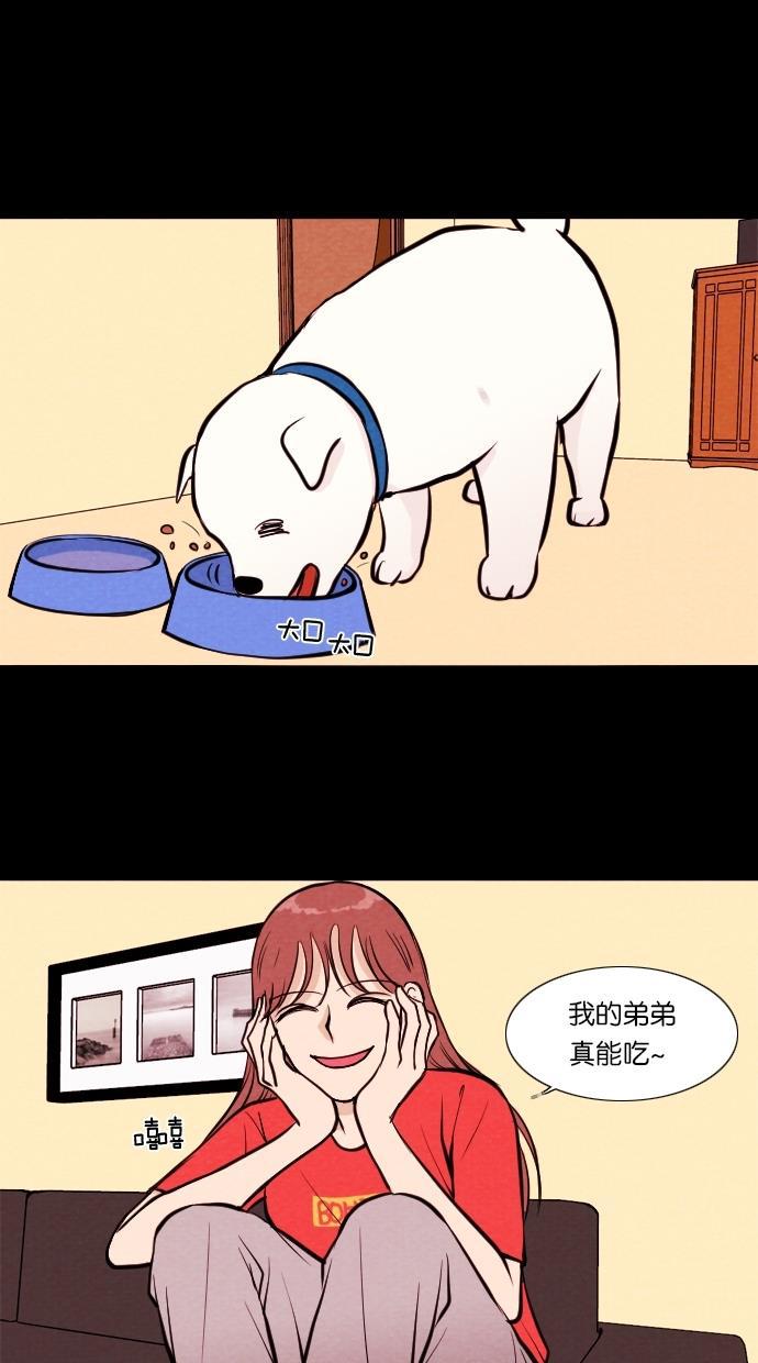 代价贩卖机韩漫全集-[第12话] 猛虎（2）无删减无遮挡章节图片 