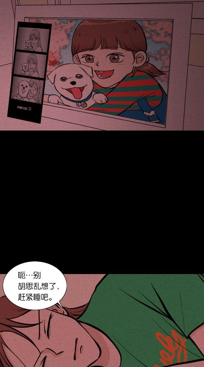 代价贩卖机韩漫全集-[第12话] 猛虎（2）无删减无遮挡章节图片 