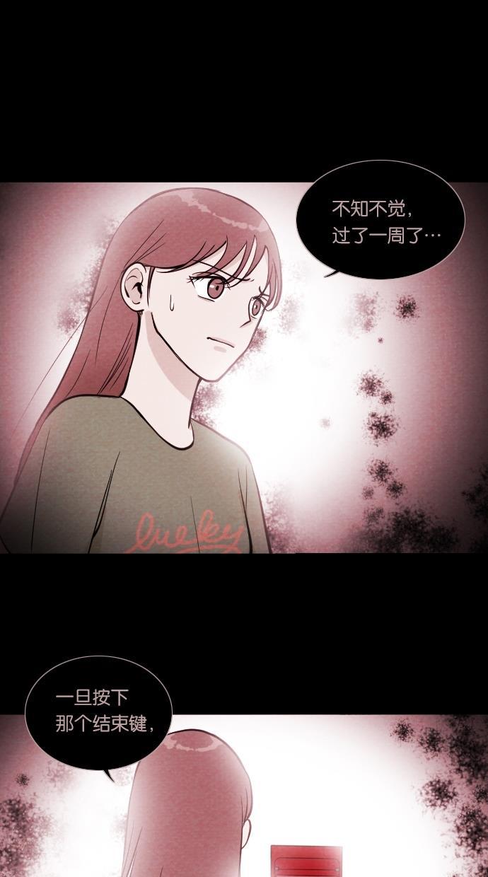 代价贩卖机韩漫全集-[第12话] 猛虎（2）无删减无遮挡章节图片 