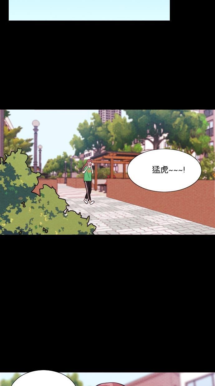 代价贩卖机韩漫全集-[第12话] 猛虎（2）无删减无遮挡章节图片 