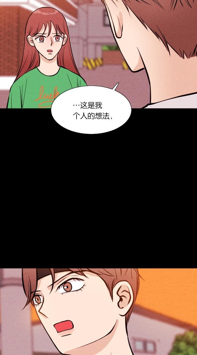 代价贩卖机韩漫全集-[第13话] 猛虎（3）无删减无遮挡章节图片 