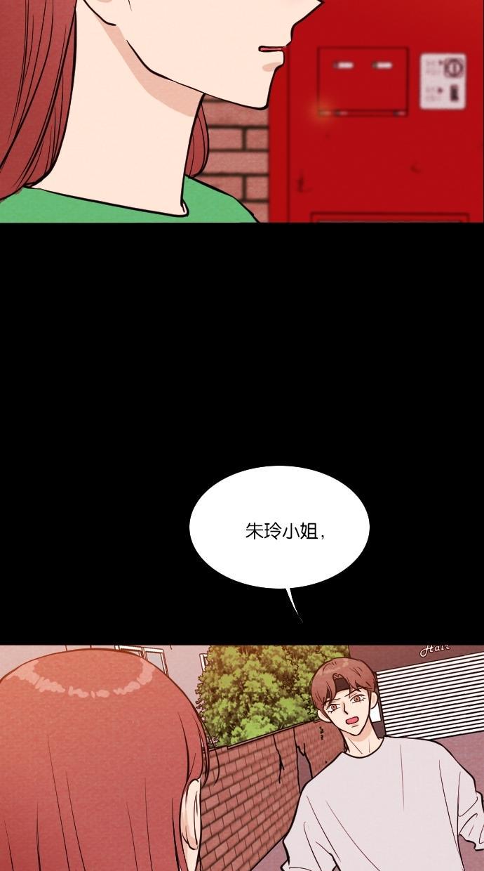 代价贩卖机韩漫全集-[第13话] 猛虎（3）无删减无遮挡章节图片 