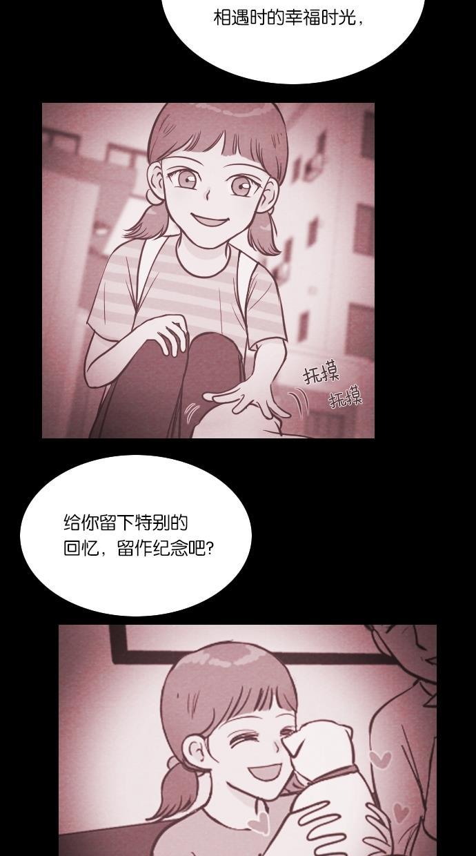 代价贩卖机韩漫全集-[第13话] 猛虎（3）无删减无遮挡章节图片 