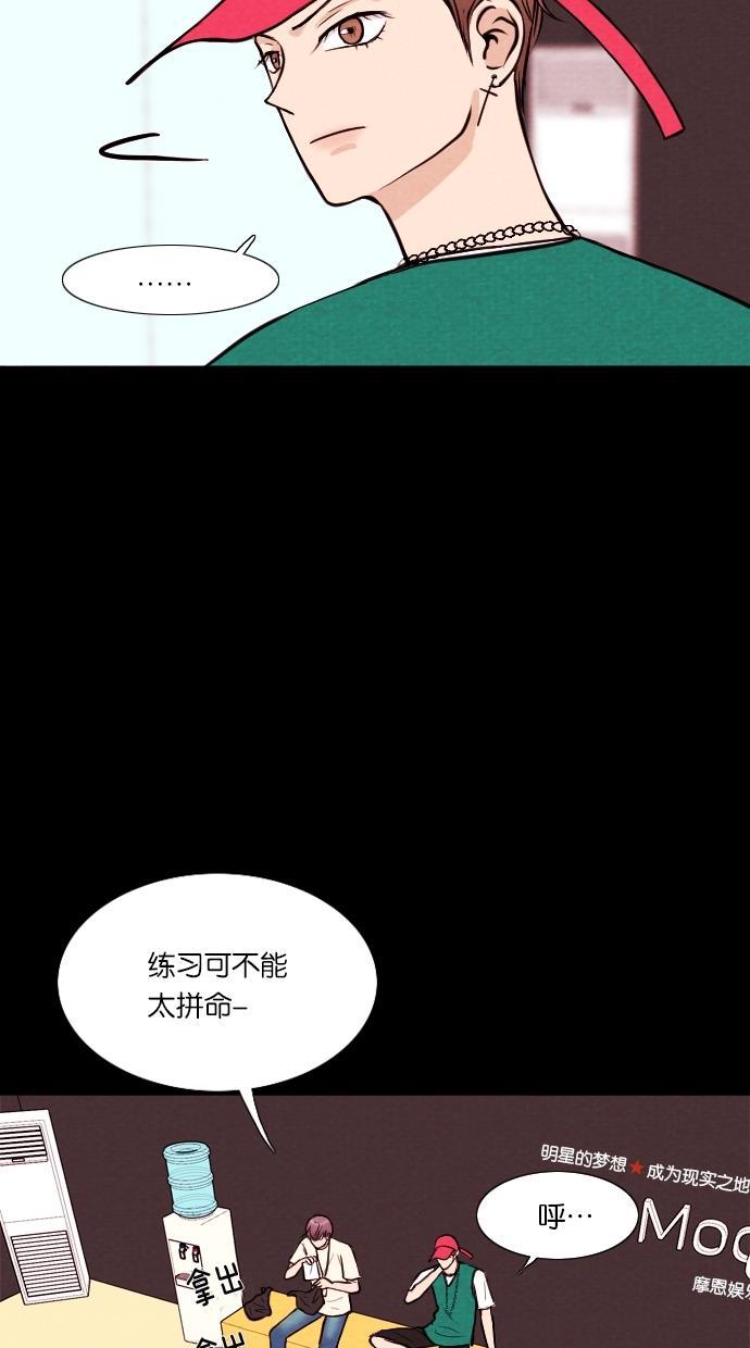 代价贩卖机韩漫全集-[第14话] 撞脸（1）无删减无遮挡章节图片 