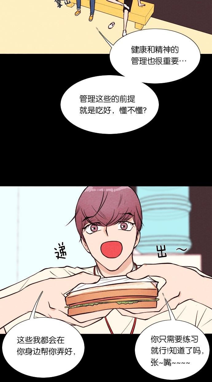 代价贩卖机韩漫全集-[第14话] 撞脸（1）无删减无遮挡章节图片 