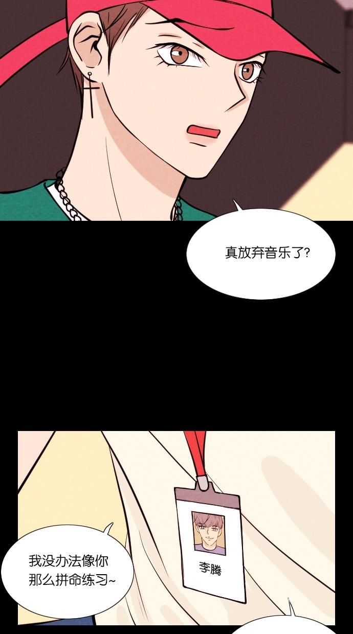 代价贩卖机韩漫全集-[第14话] 撞脸（1）无删减无遮挡章节图片 