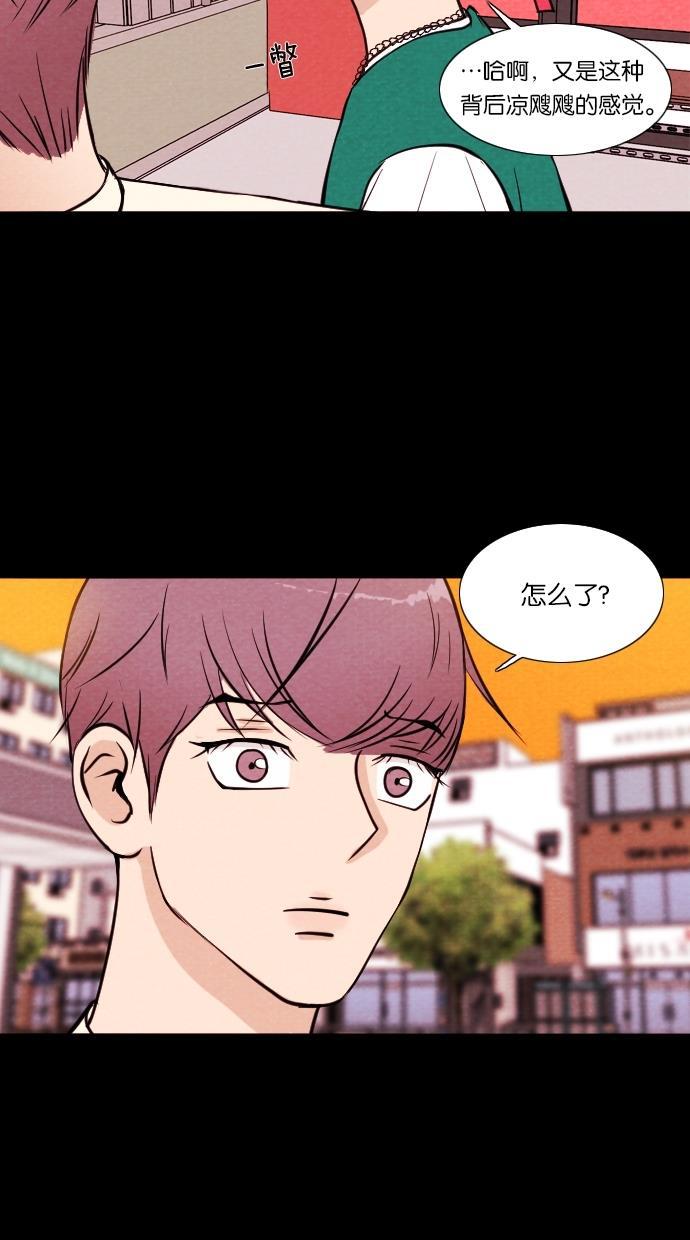 代价贩卖机韩漫全集-[第14话] 撞脸（1）无删减无遮挡章节图片 