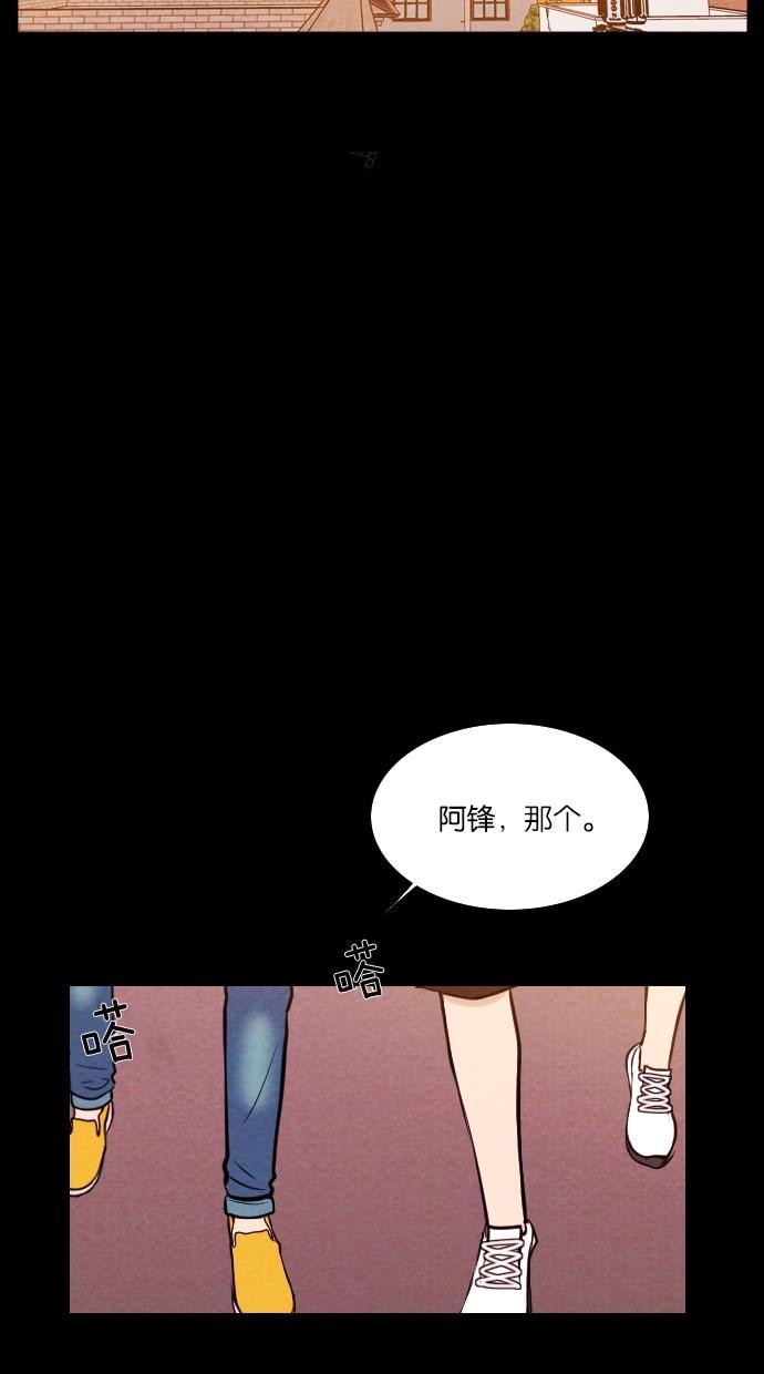 代价贩卖机韩漫全集-[第14话] 撞脸（1）无删减无遮挡章节图片 