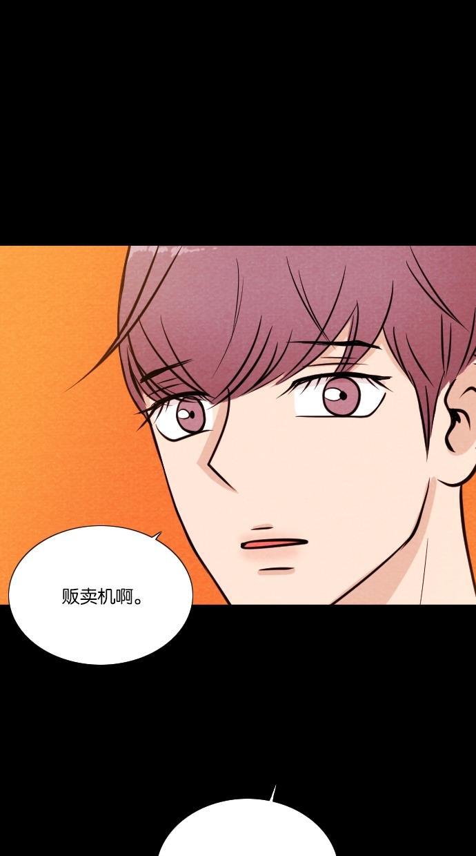 代价贩卖机韩漫全集-[第14话] 撞脸（1）无删减无遮挡章节图片 