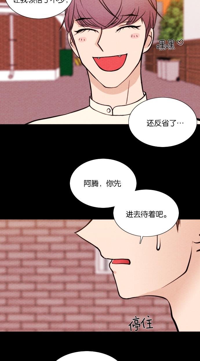 代价贩卖机韩漫全集-[第14话] 撞脸（1）无删减无遮挡章节图片 