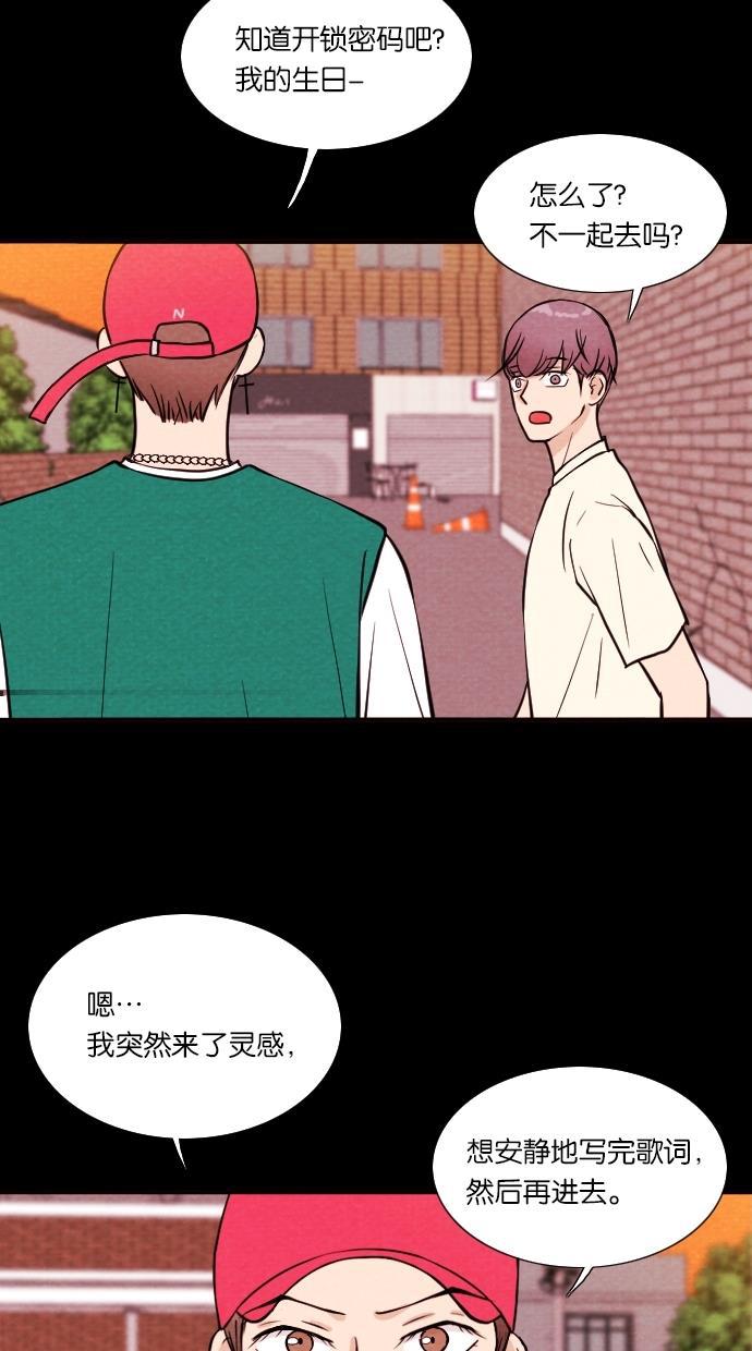 代价贩卖机韩漫全集-[第14话] 撞脸（1）无删减无遮挡章节图片 