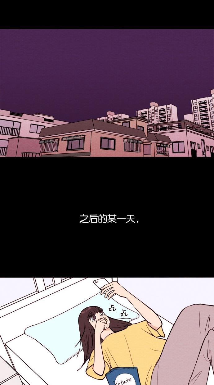 代价贩卖机韩漫全集-[第15话] 撞脸（2）无删减无遮挡章节图片 