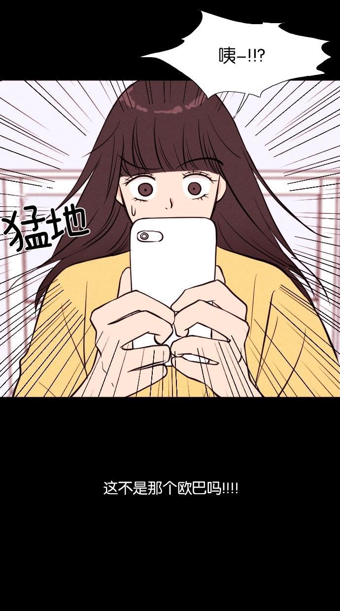 代价贩卖机韩漫全集-[第15话] 撞脸（2）无删减无遮挡章节图片 