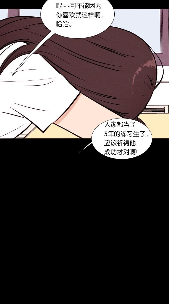 代价贩卖机韩漫全集-[第15话] 撞脸（2）无删减无遮挡章节图片 