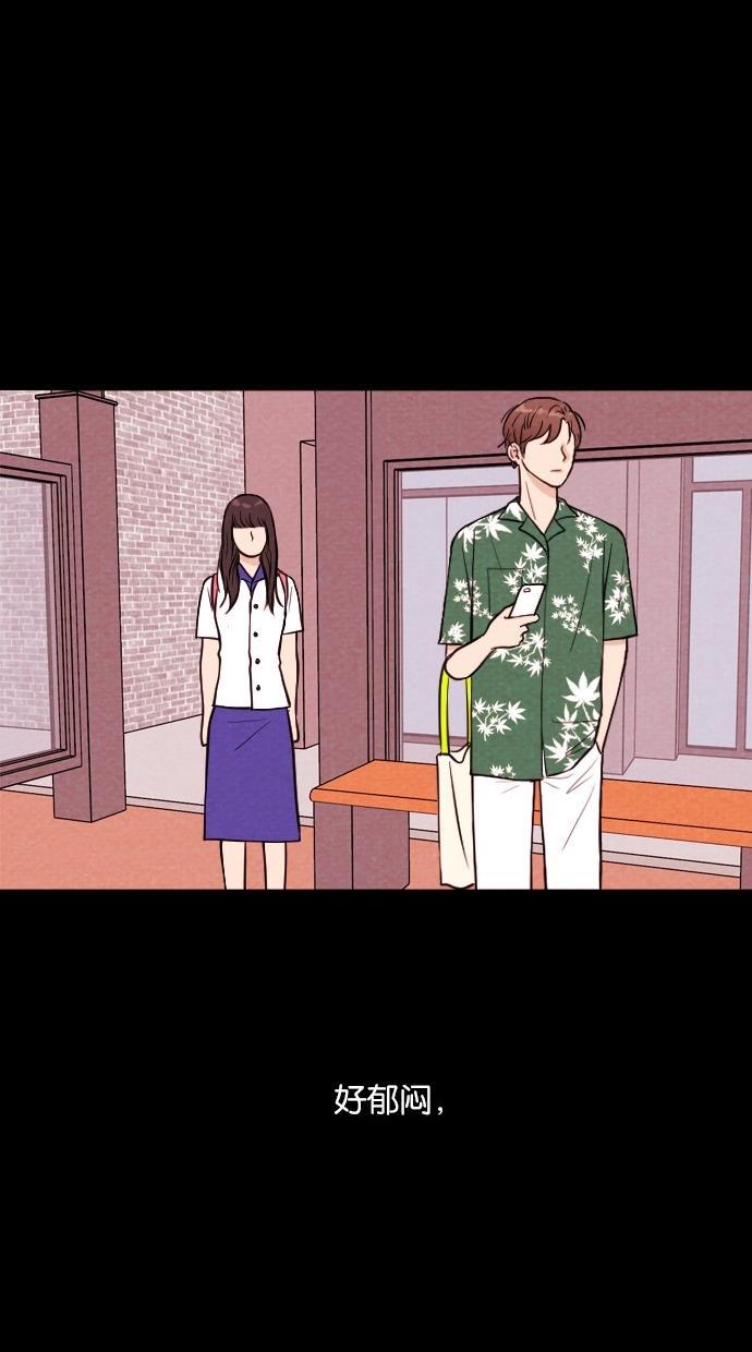 代价贩卖机韩漫全集-[第15话] 撞脸（2）无删减无遮挡章节图片 