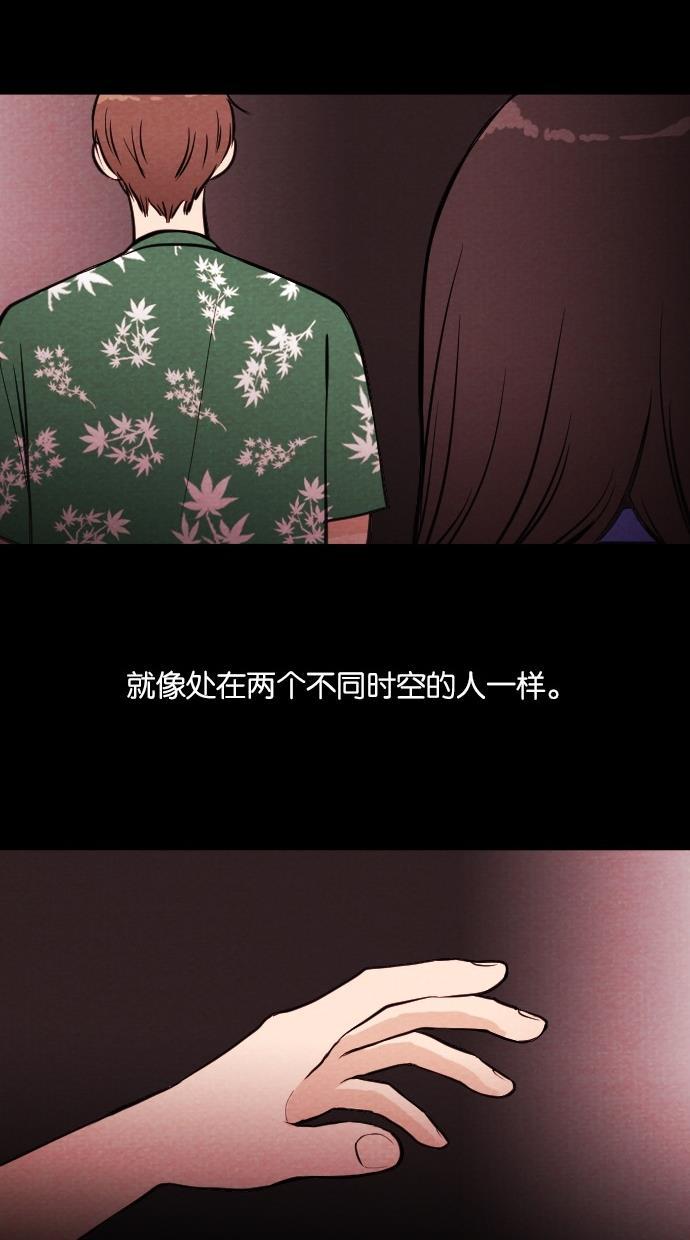 代价贩卖机韩漫全集-[第15话] 撞脸（2）无删减无遮挡章节图片 