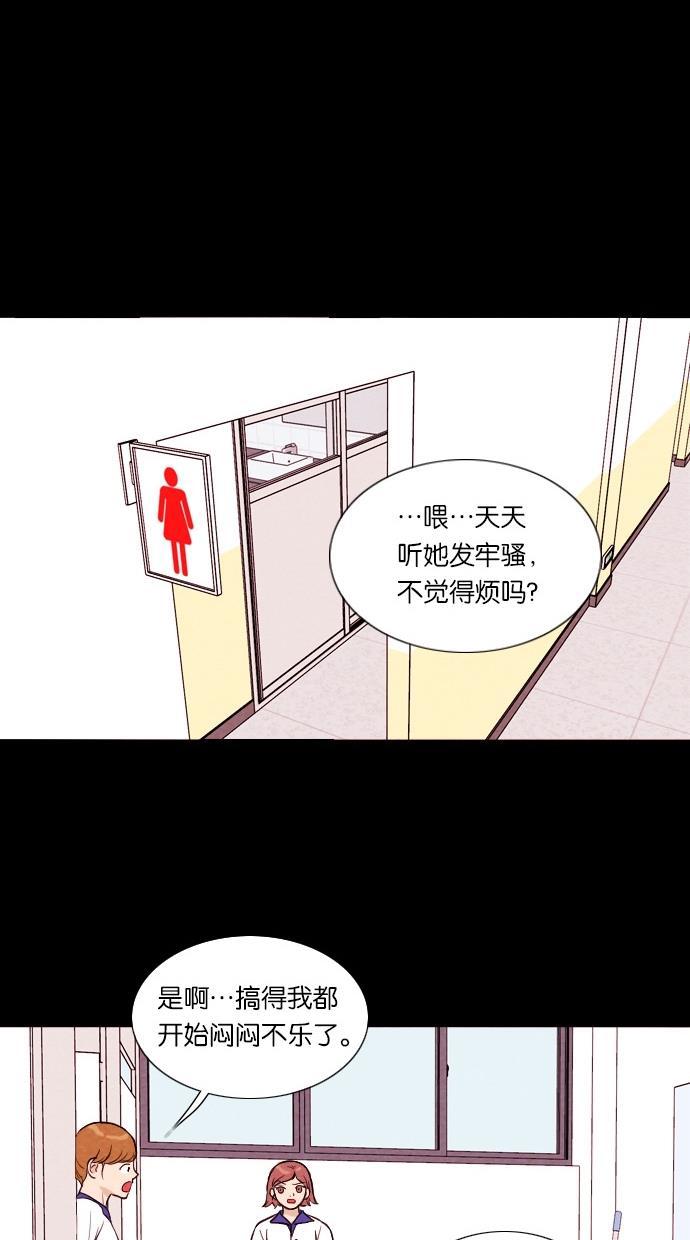 代价贩卖机韩漫全集-[第15话] 撞脸（2）无删减无遮挡章节图片 