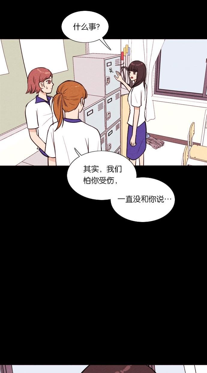 代价贩卖机韩漫全集-[第15话] 撞脸（2）无删减无遮挡章节图片 