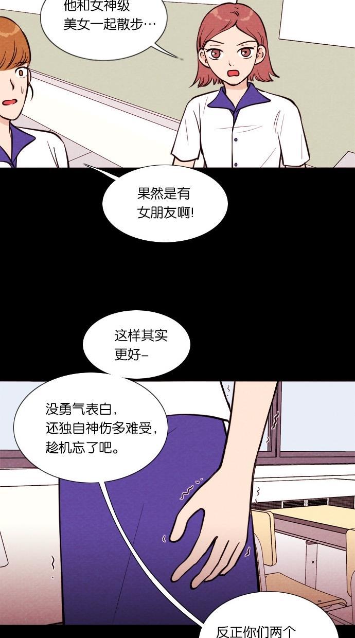 代价贩卖机韩漫全集-[第15话] 撞脸（2）无删减无遮挡章节图片 
