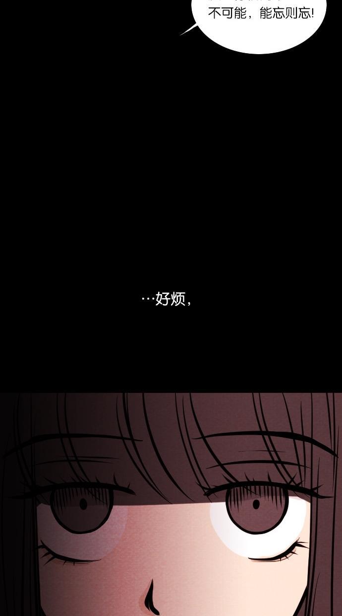代价贩卖机韩漫全集-[第15话] 撞脸（2）无删减无遮挡章节图片 