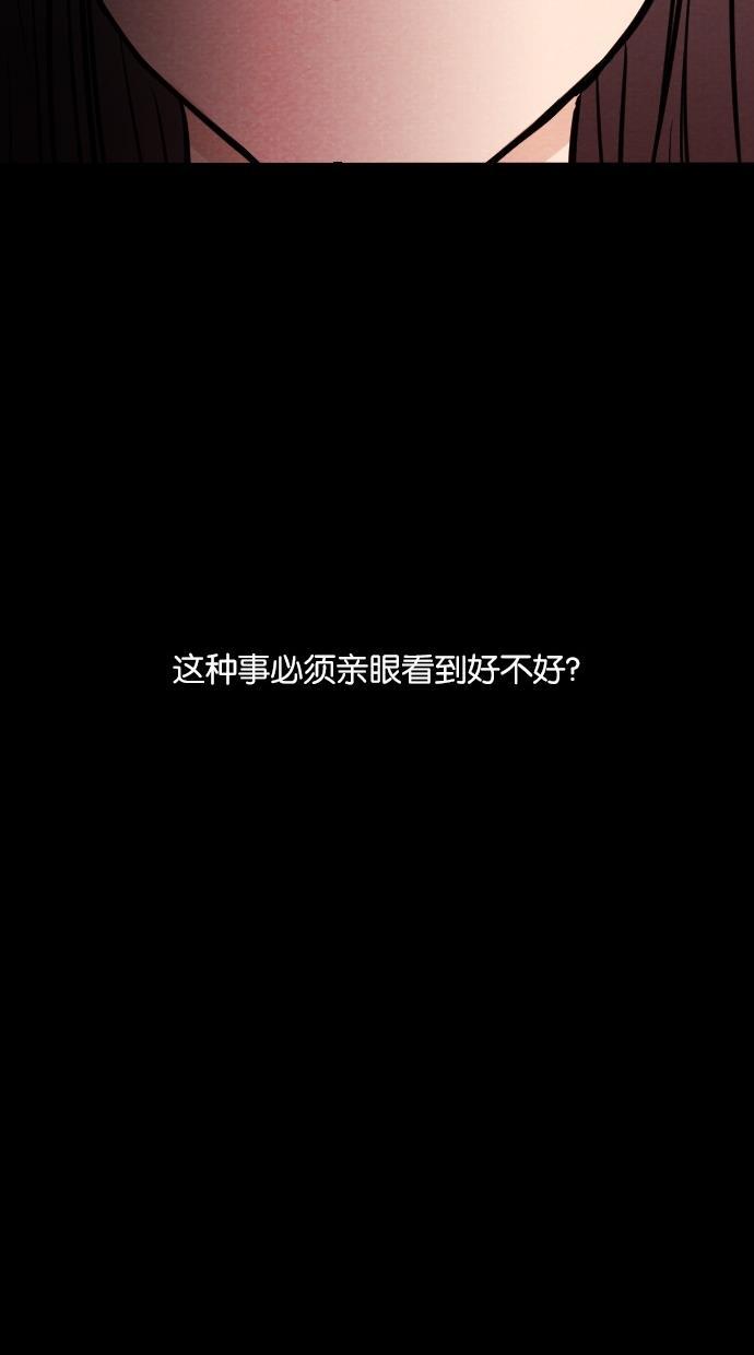 代价贩卖机韩漫全集-[第15话] 撞脸（2）无删减无遮挡章节图片 