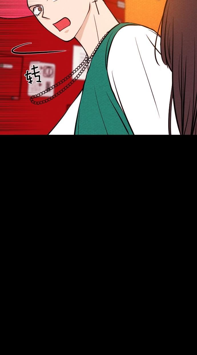 代价贩卖机韩漫全集-[第15话] 撞脸（2）无删减无遮挡章节图片 